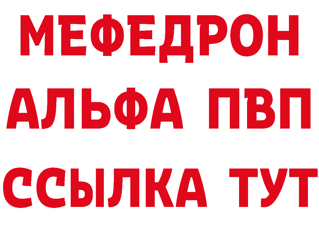 APVP VHQ зеркало дарк нет ОМГ ОМГ Спасск-Рязанский